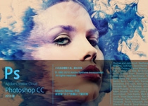 Photoshop CC 2015版摄影新功能