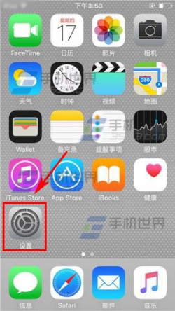 iPhone6S访问限制怎么设置?