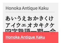 免费可商用的日文字体网站Free Japanese Font