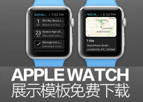 20+多角度高质量Apple Watch展示模板免费下载