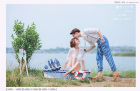 Photoshop调出外景婚纱照片韩式清新效果