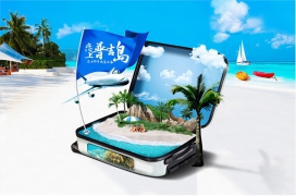 Photoshop制作非常酷的岛屿旅游主题海报
