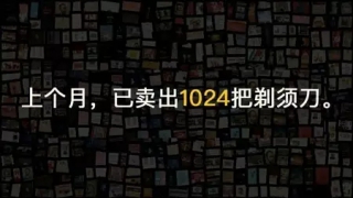 这样写剃须刀广告文案策划，女人也会买一把