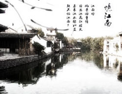 Photoshop制作中国风意境主题建筑物特效