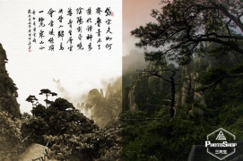 Photoshop制作中国风主题风格的山水画