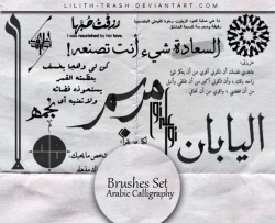 阿拉伯字体设计PS笔刷