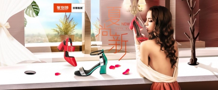Photoshop详解女鞋海报作品设计思维技巧