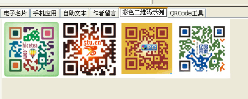 QRcode[1].jpg