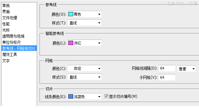 懂点PS技巧，减少痛苦,16素材网