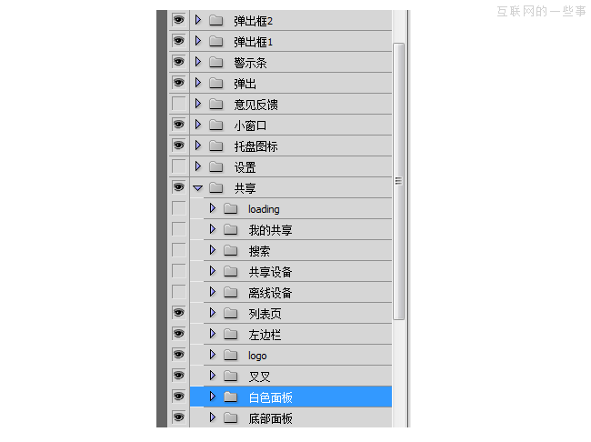 懂点PS技巧，减少痛苦,16素材网