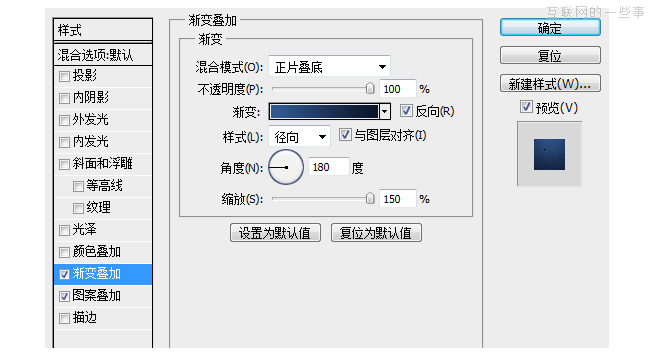 懂点PS技巧，减少痛苦,16素材网