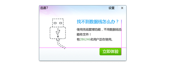 懂点PS技巧，减少痛苦,16素材网