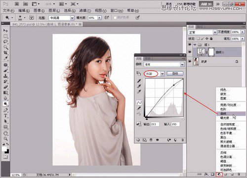 Photoshop调出室内美女模特通透肤色效果,PS教程,思缘教程网