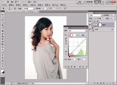 Photoshop调出室内美女模特通透肤色效果,PS教程,思缘教程网