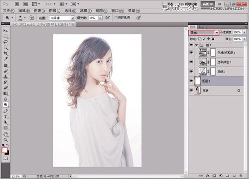 Photoshop调出室内美女模特通透肤色效果,PS教程,思缘教程网