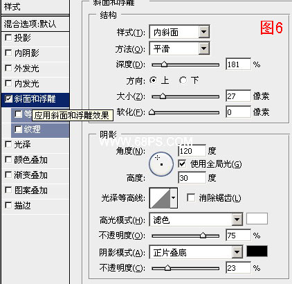 Photoshop制作圣诞节积雪艺术字教程,PS教程,思缘教程网