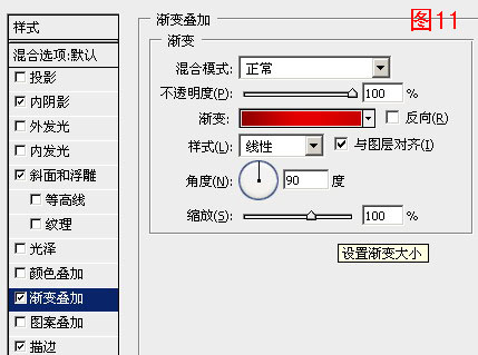 Photoshop制作圣诞节积雪艺术字教程,PS教程,思缘教程网