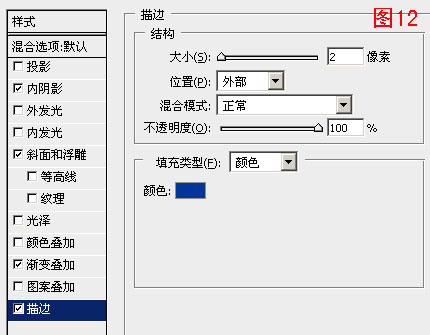 Photoshop制作圣诞节积雪艺术字教程,PS教程,思缘教程网