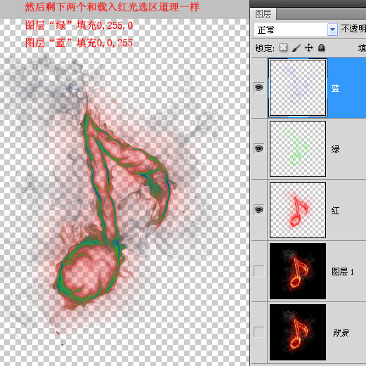 49d8252bd1125612ed1301b803539494 简单三步用通道抠出火焰素材