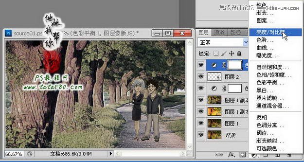 Photoshop把真实场景转化成漫画风格,PS教程,思缘教程网