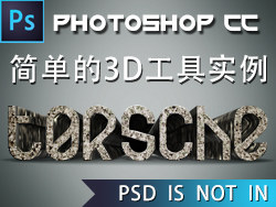 【教程】简单使用PS的3D功能实现立体字效果 by Torsche