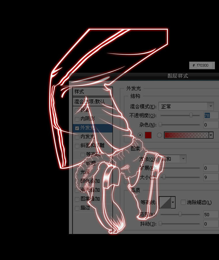 利用PHOTOSHOP创建简单而实用的火焰效果