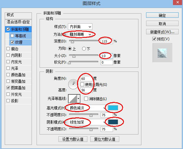 PS教你绘制酷炫的炫蓝科幻字体-设计经验\/教程