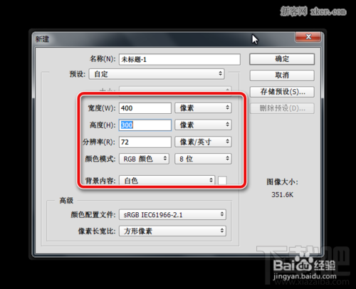 如何迅速地制作一张Loading的gif动图