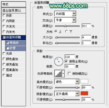 制作漂亮金色奖杯实例图片的PS教程