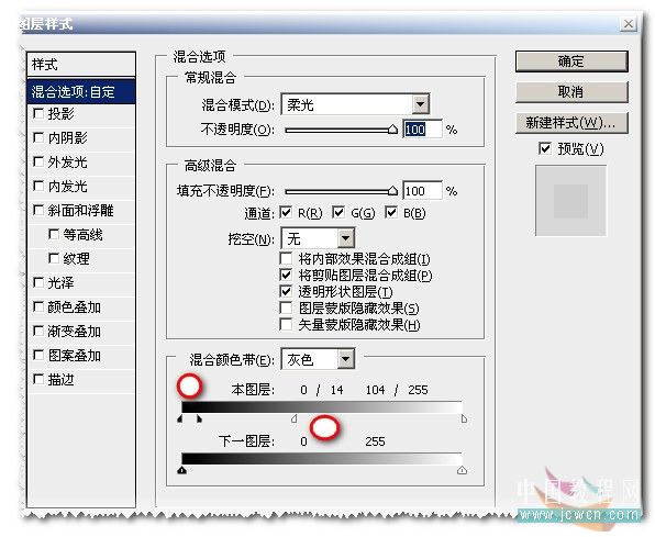 调出照片的淡灰艺术效果 素材中国 PS照片处理教程