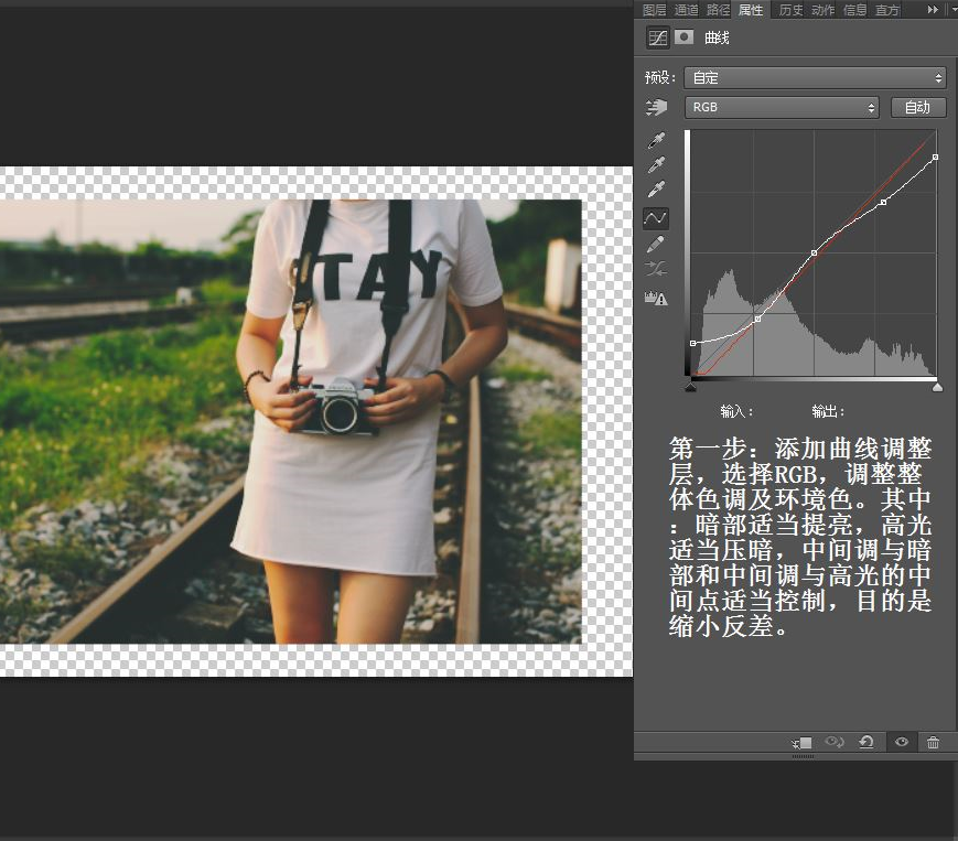 Photoshop调出人像照片淡雅恬静的日系效果,PS教程,素材中国