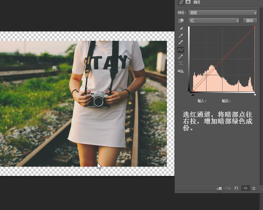 Photoshop调出人像照片淡雅恬静的日系效果,PS教程,素材中国