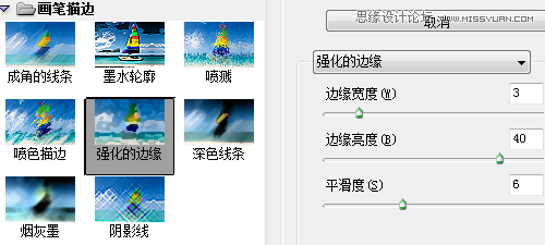 Photoshop设计恐怖风格的万圣节海报教程,PS教程,素材中国