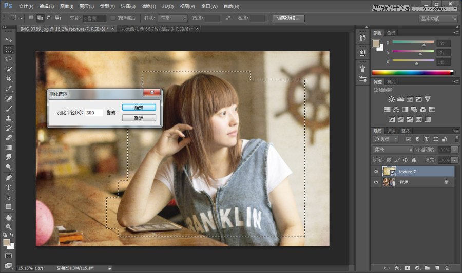 Photoshop给美女室内照片优化肤色处理,PS教程,素材中国
