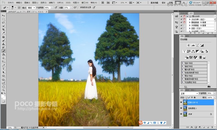 Photoshop调出人像外景秋季淡黄色调,PS教程,素材中国