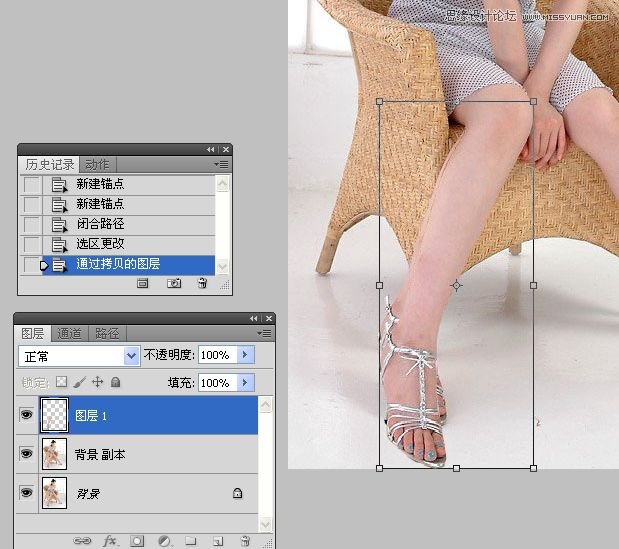 Photoshop人物腿部修饰之美女美腿的制作(图9)