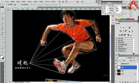 Photoshop设计时尚大气的视觉海报效果,PS教程,素材中国
