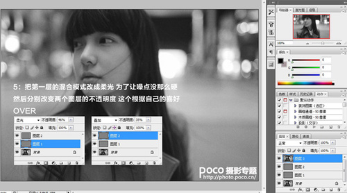 PS教程：Photoshop制作噪点电影画面效果