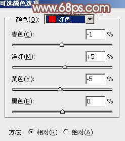 PS教程：PS打造唯美秋季金黄树林美女图