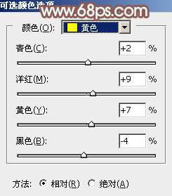 PS教程：PS打造唯美秋季金黄树林美女图