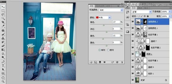 Photoshop调出唯美的韩式风格婚纱照片,PS教程,素材中国