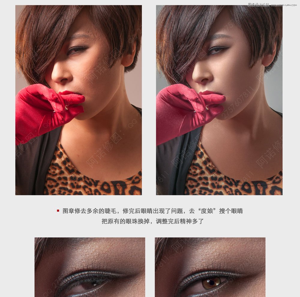 Photoshop调出人像照片超质感的妆面修图,PS教程,素材中国