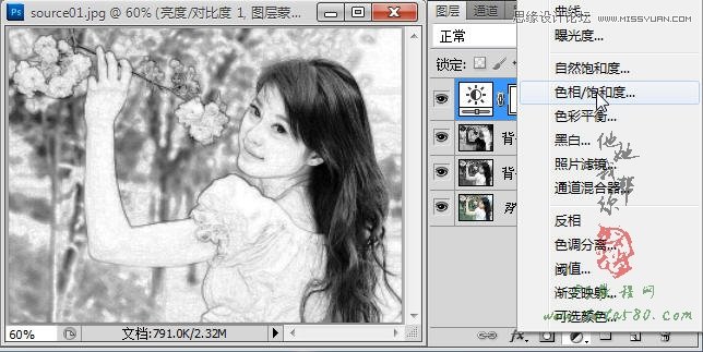 Photoshop把美女照片转成手工插画效果,PS教程,素材中国