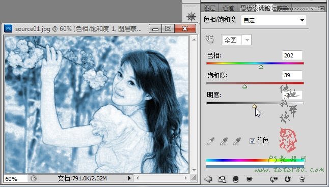 Photoshop把美女照片转成手工插画效果,PS教程,素材中国