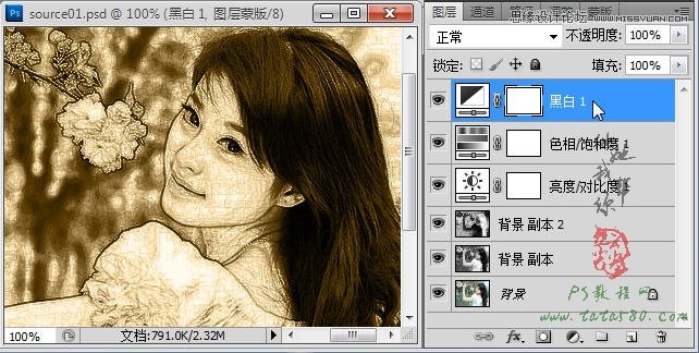 Photoshop把美女照片转成手工插画效果,PS教程,素材中国