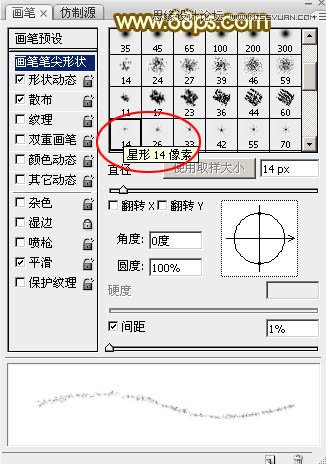 Photoshop制作梦幻的2015烟花艺术字,PS教程,素材中国