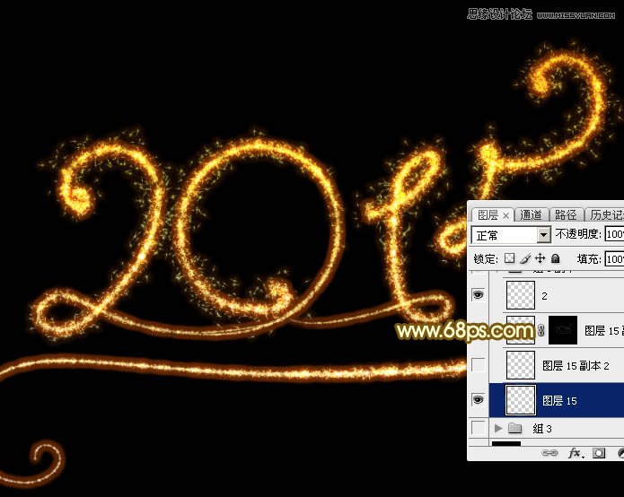 Photoshop制作梦幻的2015烟花艺术字,PS教程,素材中国