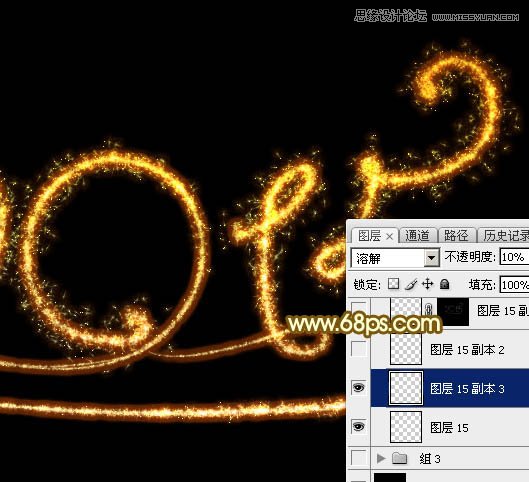 Photoshop制作梦幻的2015烟花艺术字,PS教程,素材中国