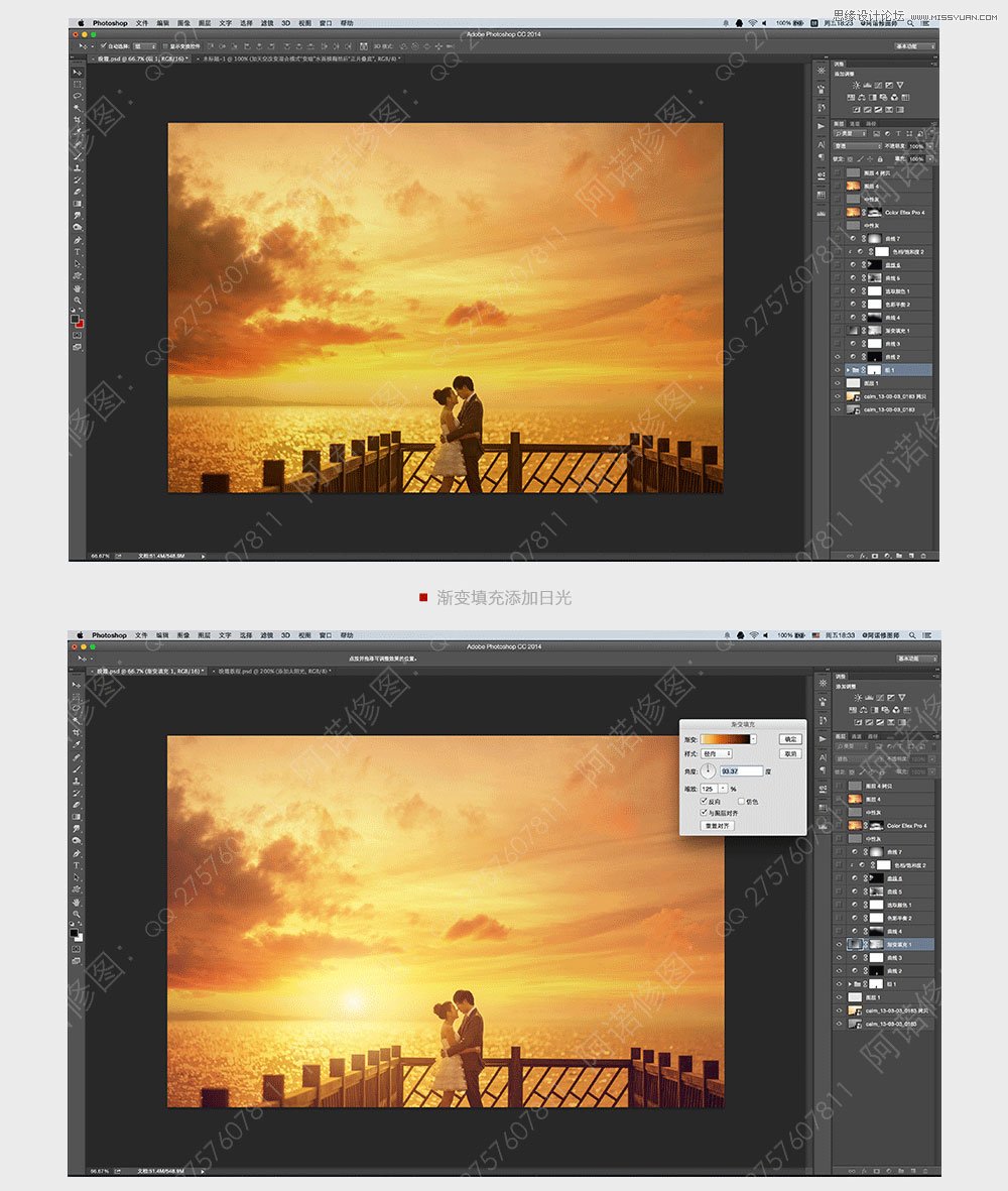 Photoshop调出外景婚片唯美的夕阳色调,PS教程,素材中国