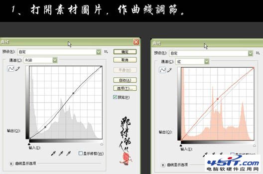 ps修复偏红美女照片教程